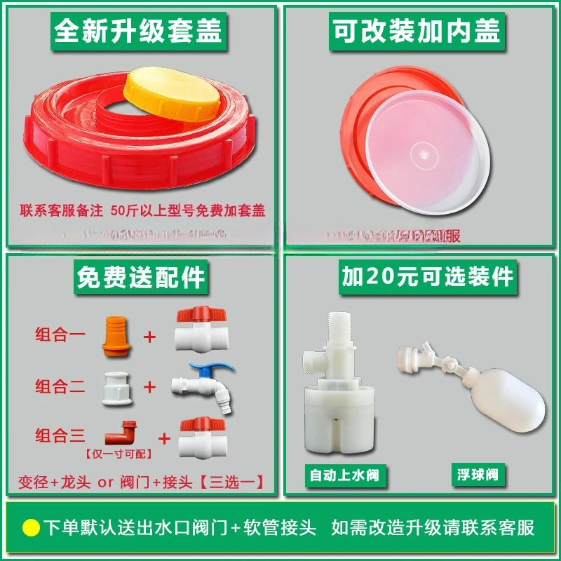 200L Food Grade Horizontal Pla - Food Storage Reserve 评论和价格