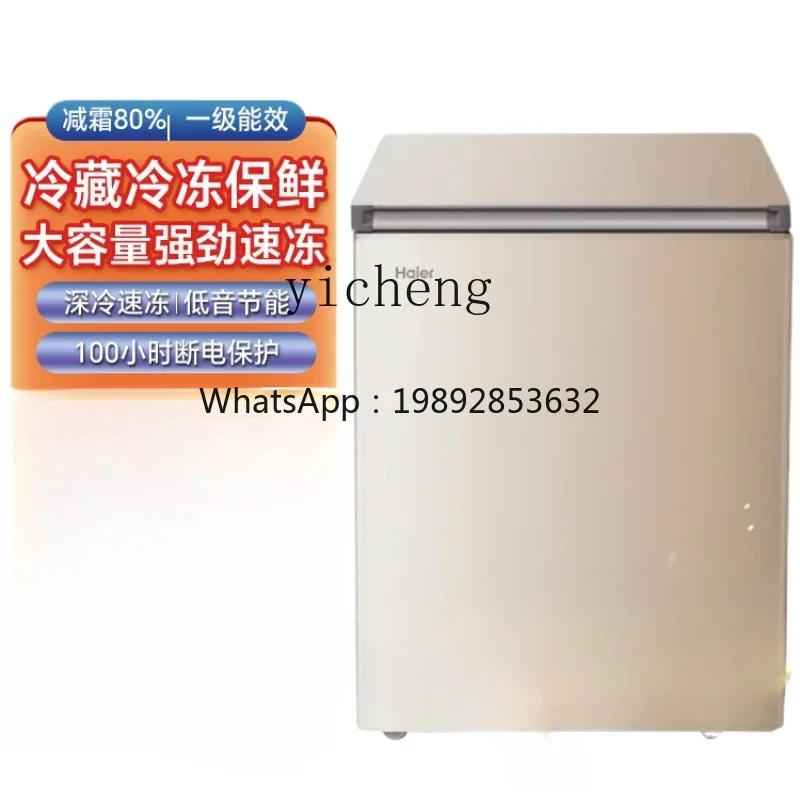 Household Full Frozen Small Mi - Food Storage And Temperature 评论和价格