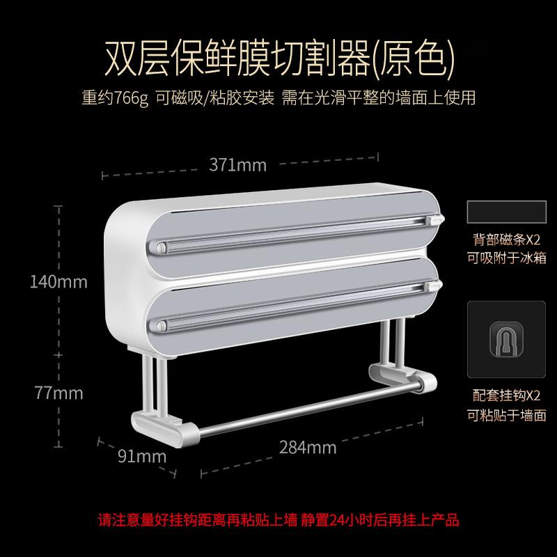 Magnetic Food Wrap Dispenser C - Food Storage With Dividers 评论和价格