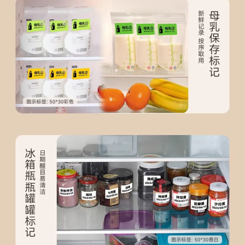 NIIMBOT B1/B2/B21/B31/B4/B203/ - Food Storage And Temperature 评论和价格