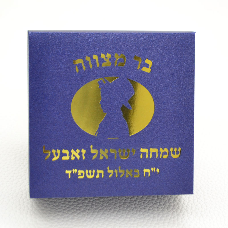 Mazal Tov Tefillin Kippah Lase - Food Storage With Dividers 评论和价格