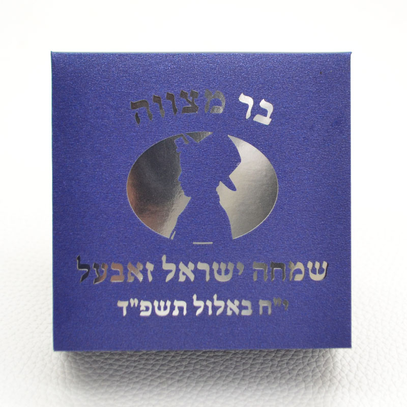 Mazal Tov Tefillin Kippah Lase - Food Storage With Dividers 评论和价格