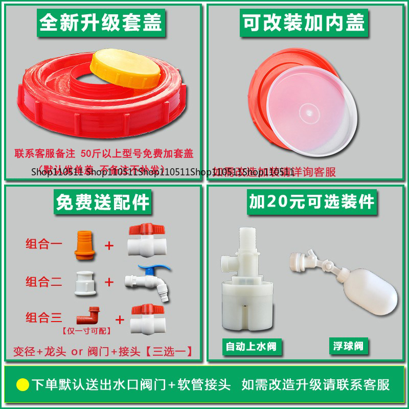 200L Food Grade Horizontal Pla - Food Storage Reserve 评论和价格