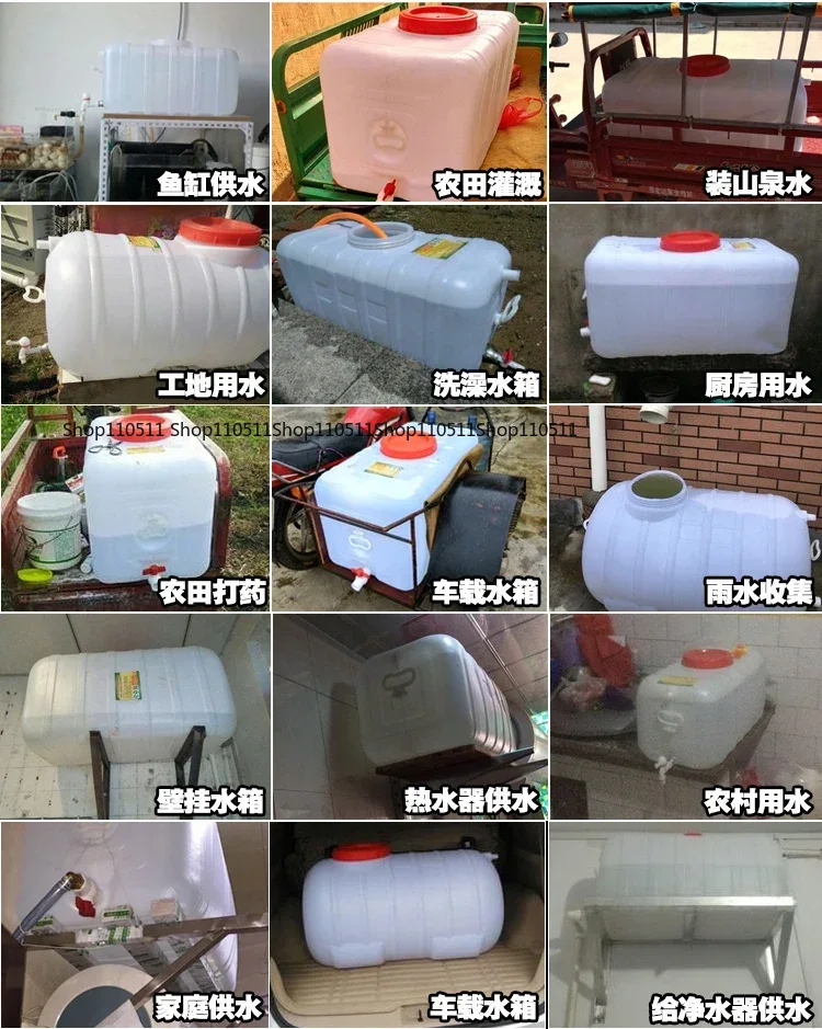 200L Food Grade Horizontal Pla - Food Storage Reserve 评论和价格