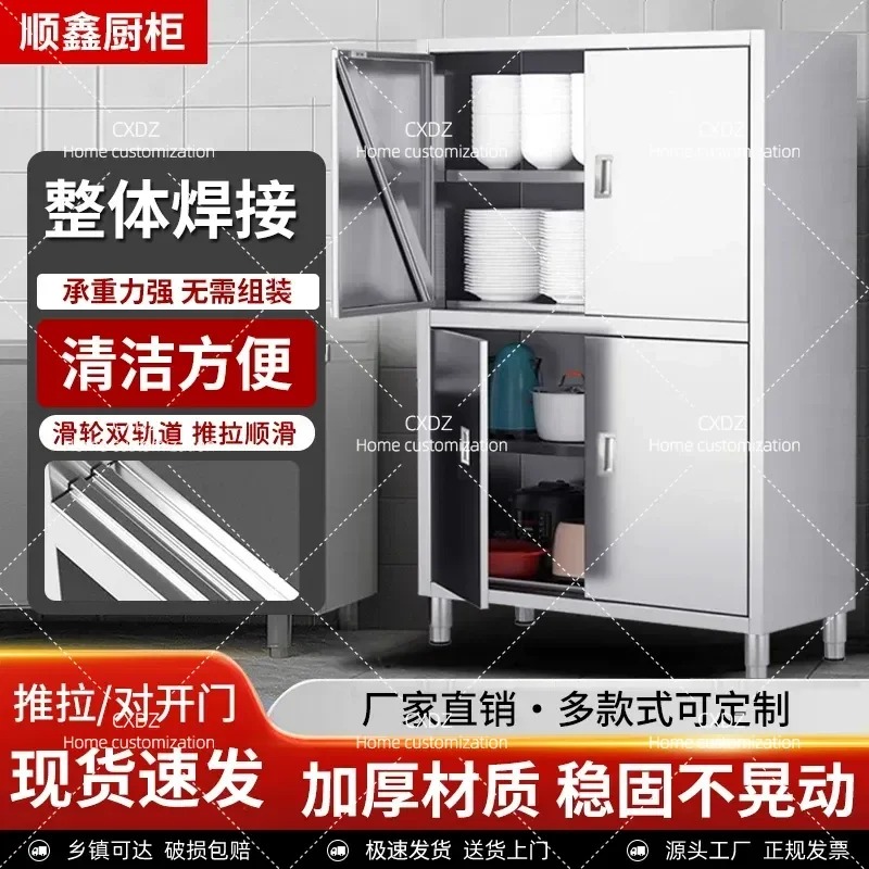304 Stainless Steel Kitchen Ca - Food Storage Locker 评论和价格